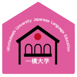 日本語教育 Japanese Language Education Program