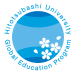 Hitotsubashi University Global Education Program (HGP)